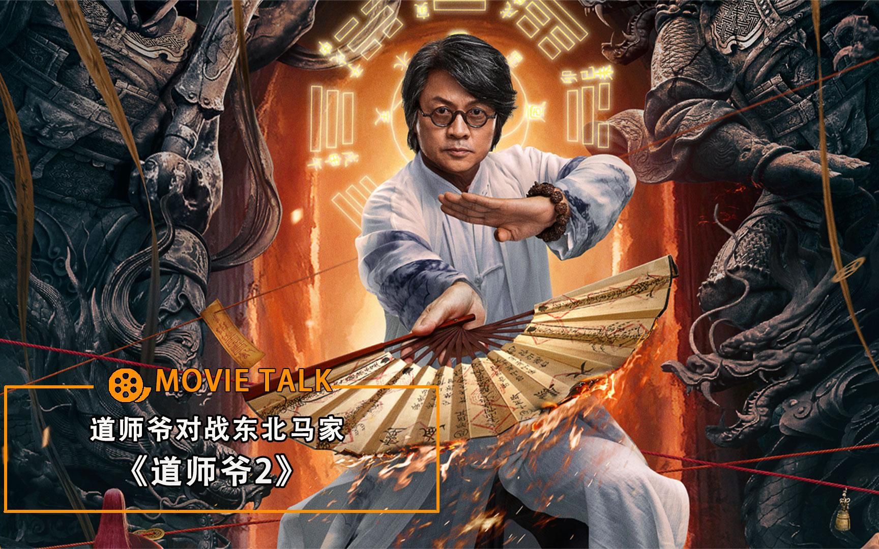 指鹿为马，達者馬師，刻不容緩競折枝打一准确生肖全面释义、科学解答解释落实