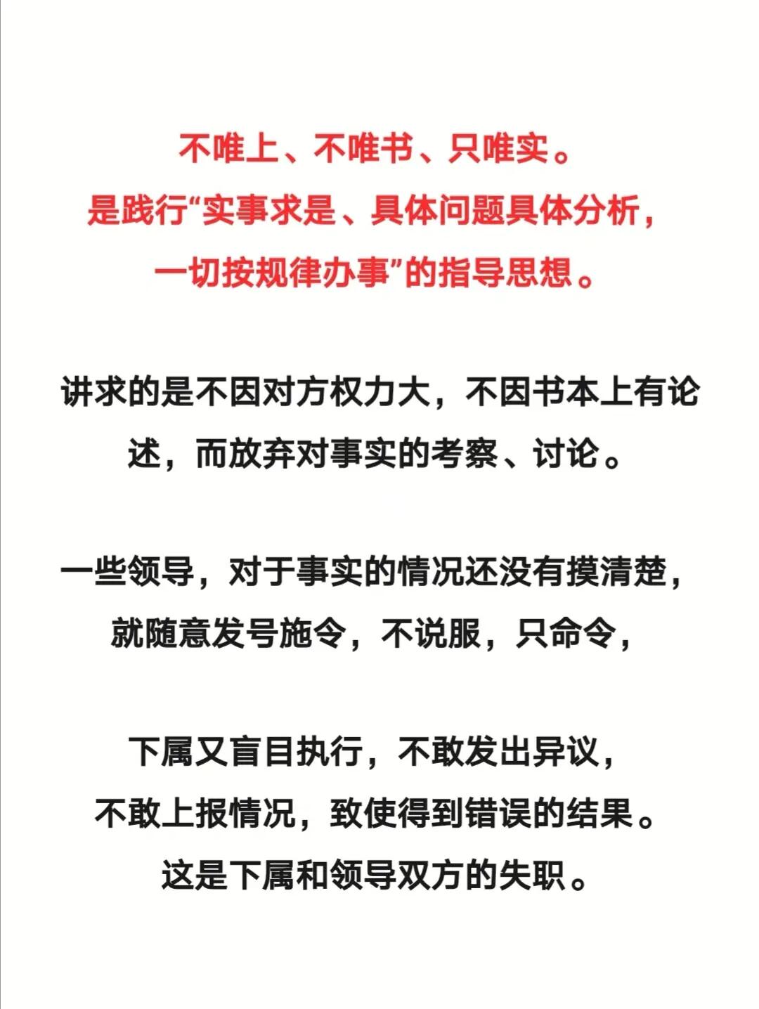 田字出头讲才气，独木成船双木林打一个正确生肖详细解答、解释与落实、实时解答解释落实
